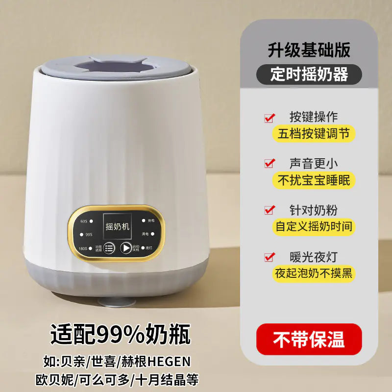 Smart Electric Baby Formula Mixer and Warmer Machine